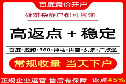 热门搜索开户返点案例：揭秘赚钱秘密